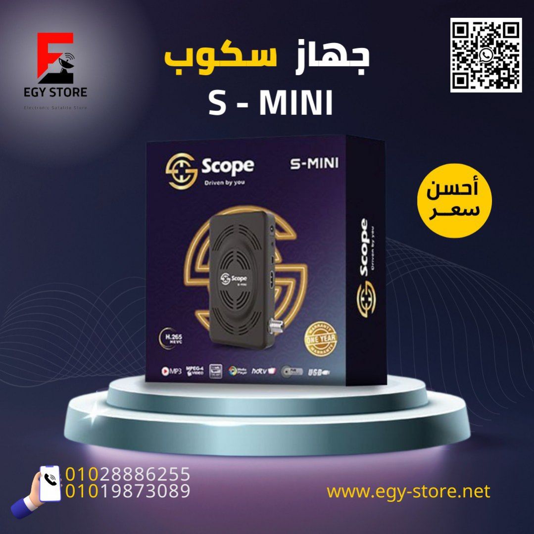 اليكــم سوفتات اجهزة سكوب بخاصية SCOPE// Nashare V2// G share plus v2 %D9%85%D9%8A%D9%86%D9%86%D9%86%D9%86%D9%8A