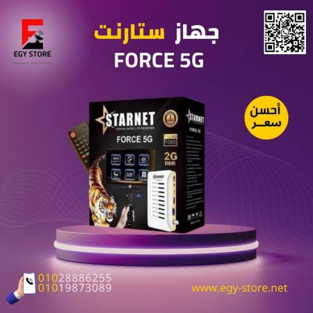 FORCE 5G STAR NET